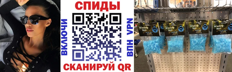 Amphetamine Premium Кирово-Чепецк