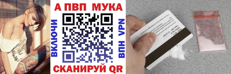 Alpha-PVP Соль  Купить  Кирово-Чепецк 