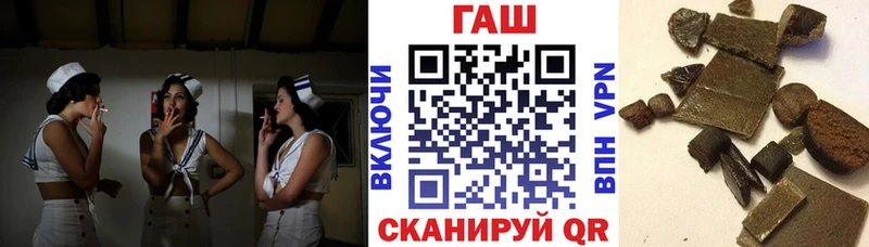 Купить закладки  Кирово-Чепецк  ГАШ Premium 