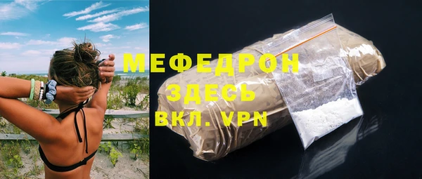 mdma Горняк