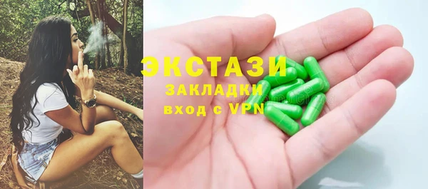 амф Вяземский