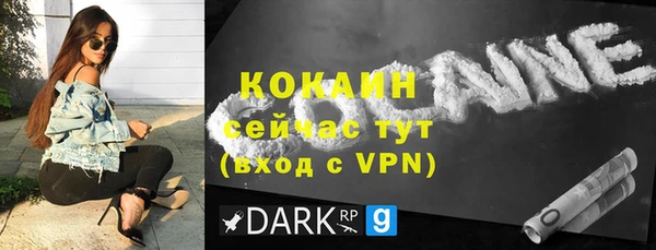 mdma Горняк
