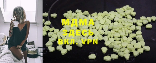 амф Вяземский