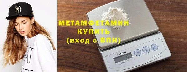 экстази Горно-Алтайск