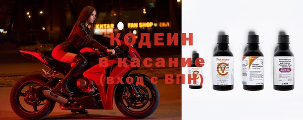 COCAINE Горнозаводск