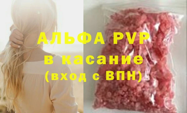 COCAINE Горнозаводск