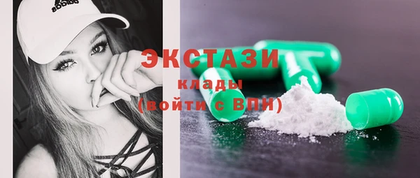 экстази Горно-Алтайск