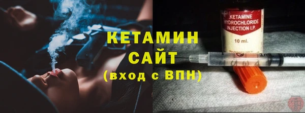 амф Вяземский