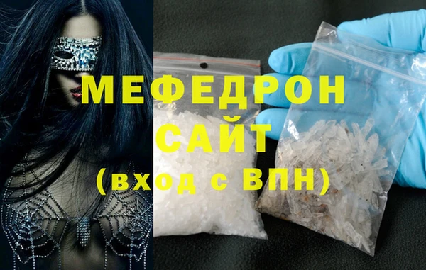 амф Вяземский