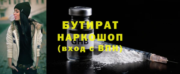 амф Вяземский