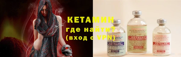 экстази Горно-Алтайск