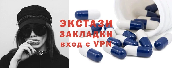 mdma Горняк