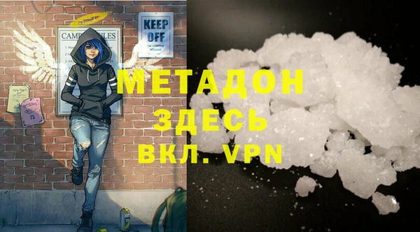 каннабис Рославль
