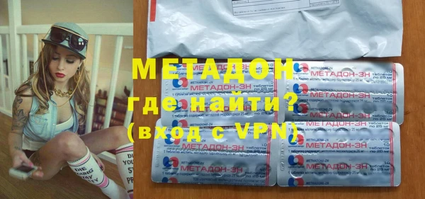 COCAINE Горнозаводск