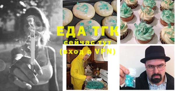 COCAINE Горнозаводск