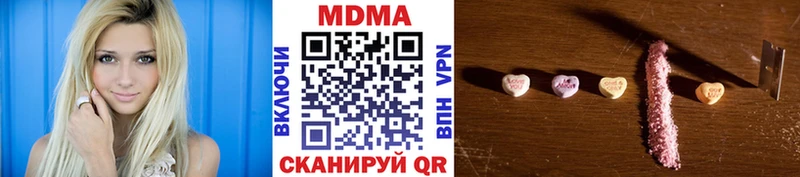 MDMA Molly Кирово-Чепецк