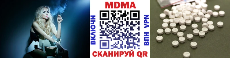 MDMA VHQ  Купить  Кирово-Чепецк 