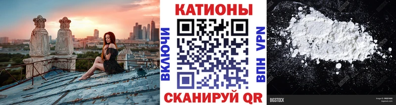 МЯУ-МЯУ mephedrone  Купить закладки  Кирово-Чепецк 