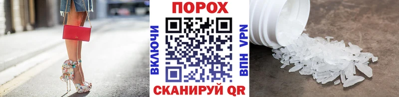 Купить закладки  Кирово-Чепецк  Метамфетамин пудра 