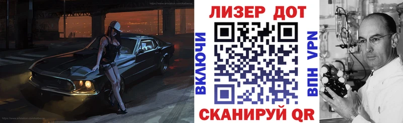 Марки NBOMe 1,5мг  Купить  Кирово-Чепецк 