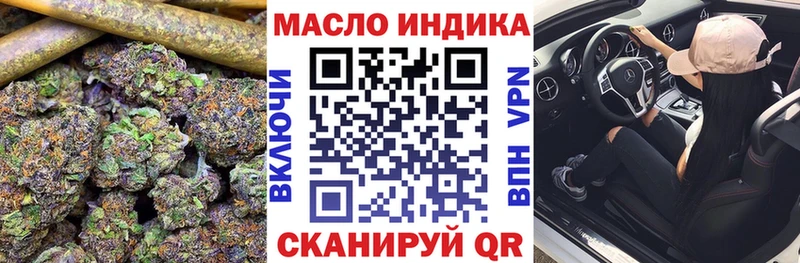 Дистиллят ТГК вейп с тгк  Купить  Кирово-Чепецк 