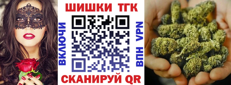 Марихуана сатива Купить закладки Кирово-Чепецк